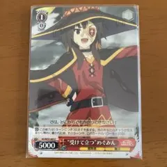 ヴァイスシュヴァルツ WS このすば SR RRR 103枚 まとめ売り ヴァイスシュヴァルツ WS このすば SR RRR 103枚 まとめ売り - メルカリ