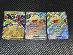 ポケカ　ムニキスゼロ RR メガジガルデex、ニャースex