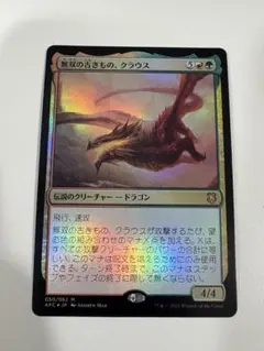 Item thumbnail for item ac89e3e5-df08-4b43-96d5-bfaaf2ec572a