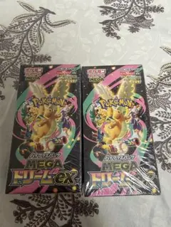 BOX】ハイクラスパック MEGAドリームex 2BOXシュリンク付き - メルカリ
