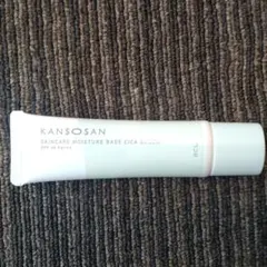 KANSOSAN SKINCARE MOISTURE スキンケア下地