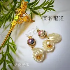 マーメイド風耳飾り no.133 ハンドメイド作品