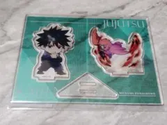 呪術廻戦　伏黒恵　まるくじ　アクリルスタンド