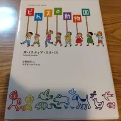 ひ。様 リクエスト 4点 まとめ商品 - メルカリ