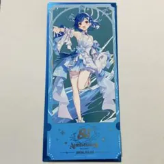 にじさんじ 8th 特典 チケット風カード 西園チグサ 8周年