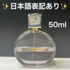 ジャンフランコ・フェレ オーデトワレ スプレータイプ 50ml 新品未開封