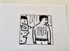蛭子能収氏の原画 生原稿 B6版 色指定ナシ 管理されてる - メルカリ