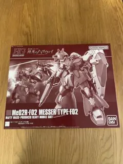 HG 1/144 メッサーF-02型[プレバン] MESSER F02