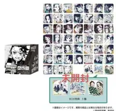 鬼滅の刃　原画展　アートコースター　未開封　コンプ　特典付き