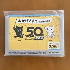 Item thumbnail for item cb9bc3eb-f41a-4c28-a15a-71a0340df6a4