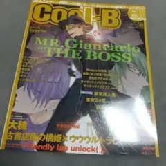 Cool-B Vol.1 Angel's Feather特集 - メルカリ