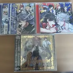 ヒプノシスマイク 1stDRB CD3枚セット 未開封あり