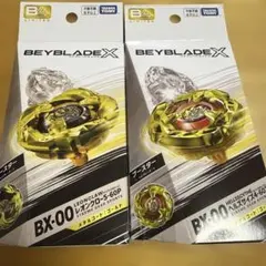 ヘルズサイズ・ゴールド　レオンクロー・ゴールド　ヘルズチェイン・ブラック 楽天市場】ベイブレードX BX-00 レオンクロー 5-60P ブースター