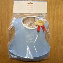 ベビービョルン　お食事エプロン　パウダーブルー　4m