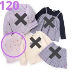 【未使用品】KP mimiちゃん 長袖Tシャツ☆120のサムネイル