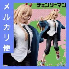 【新品未開封】チェンソーマン パワー フィギュア
