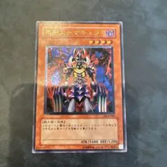 2026年最新】処刑人マキュラ レリーフの人気アイテム - メルカリ