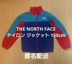 THE NORTH FACE ナイロン ジャケット 150cm