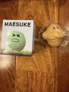 MAESUKE マエスケ ランダム フィギュアキーホルダー 芋の収穫祭 - メルカリ
