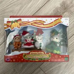 シルバニアファミリー ハッピークリスマスフレンズ