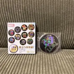 2026年最新】ロキ 缶の人気アイテム - メルカリ