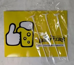 アサヒ ドラフターズ ミニガス ビアチューブ - メルカリ