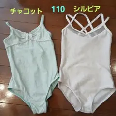 2026年最新】レオタード チャコット sの人気アイテム - メルカリ