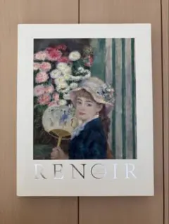 【美品】ルノワール 伝統と革新 公式図録 画集 2010年
