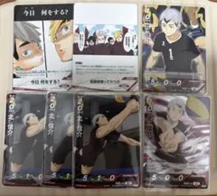 ハイキュー バボカ 北信介 稲荷崎