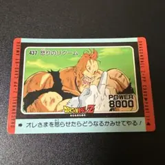 Item thumbnail for item 0d531b69-ab6f-4992-9e8d-58354abc5292