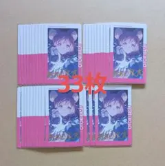 プロセカ 宵崎奏 エピカ 箔押し 26C - メルカリ