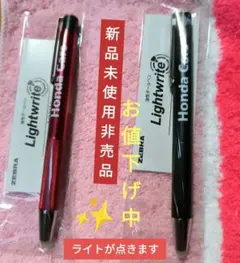 2026年最新】ホンダ ボールペンの人気アイテム - メルカリ