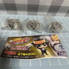 リボーン ボンゴレリング 雨 雷 晴 未使用 セット メルカリ便