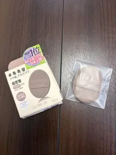 【新品】THE TOOL LAB グロウパフ Oval 1枚のサムネイル