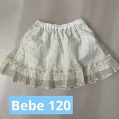 【美品120】Bebe アイボリー フリルレーススカート