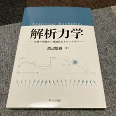 Item thumbnail for item 003e0515-951a-4ebd-bb65-c95bf0344b72