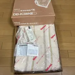 National デジタルICしき毛布 DB-U5S ライトベージュ National デジタルICしき毛布 DB-U5S ライトベージュ - メルカリ