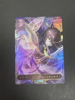 Item thumbnail for item 57786582-d271-4f15-b50e-c1792d9ec29d