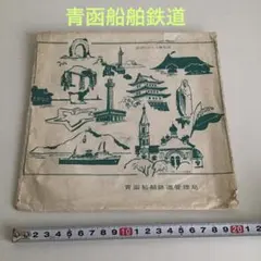 Item thumbnail for item ea66010f-1fc1-40e2-85af-35d8fc2d363e