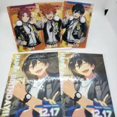 あんスタ スタフォニカードコレクションTrickstarスバル 北斗 真緒