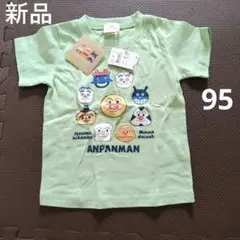 【新品】タグ付き それいけ！アンパンマン 半袖Tシャツ 95cmのサムネイル