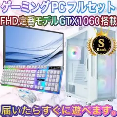 K*G様 メルカリ寄せ集めデスクトップゲーミングPC 2026年最新】ゲーミングpcの人気アイテム - メルカリ