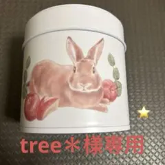 フェリシモ しらとあきこ うさぎ 空き缶　紅茶無のサムネイル