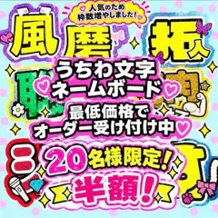 2026年最新】ネームボードオーダーの人気アイテム - メルカリ