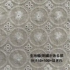 サークルフラワー 綿麻シーチング生地　100×110
