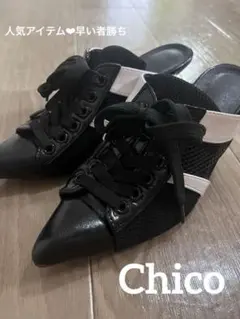 Chico バイカラーレースアップミュールサンダル S 比較的美品 早い者勝ち
