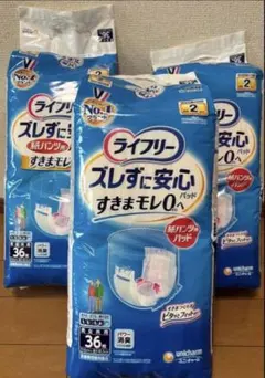 ライフリー あんしん尿とりパッド スーパー3回吸収 男女共用 33枚×3袋 