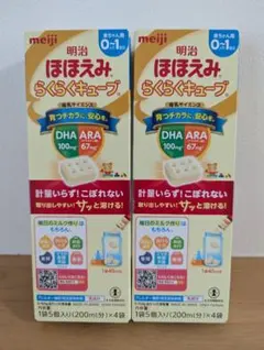 明治 ほほえみらくらくキューブ 200ml×4袋