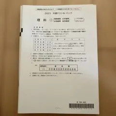 明星大学 通信教育学部 定期試験過去問 - メルカリ
