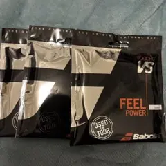 Babolat Touch VS Natural Gut 1.25mm3張セット